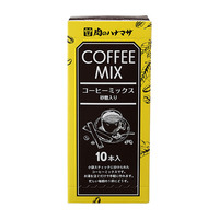 12月前半の特別お買得品 【肉のハナマサ】 スティックコーヒーミックス