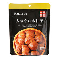 12月前半の特別お買得品【肉のハナマサ】 大きなむき甘栗